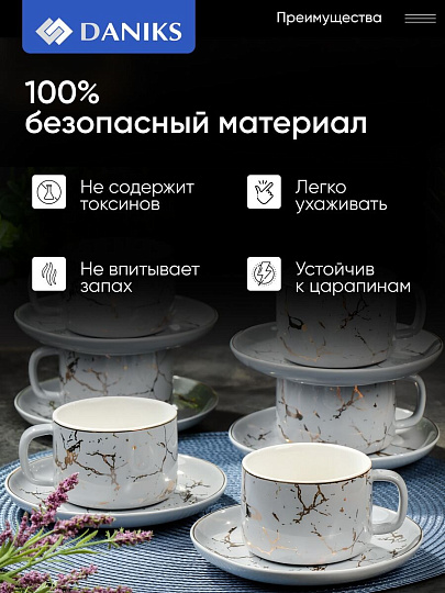 Набор чайный керамика, 12 предметов, на 6 персон, 220 мл, Серый Мрамор, Y6-10276, подарочная упаковка
