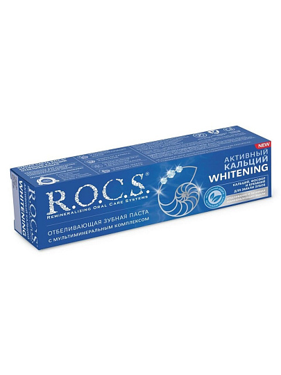 Зубная паста R.O.C.S., Активный Кальций, Отбеливающая, 94 г