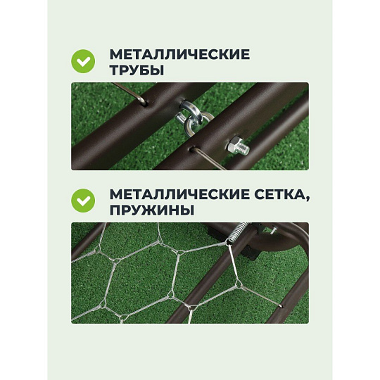 Качели садовые 3-местные, 238.2х136х165 см, 350 кг, Прага, раскладываются в кровать, с москитной сеткой, шоколад, A54C.006, металл