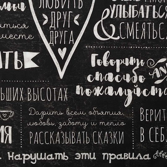 Фартук, 60х70 см, Этель Правила дома 4645849