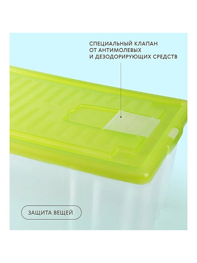 Ящик хозяйственный, 56 л, 61х40х31 см, с крышкой, в ассортименте, Darel, ЯФ0156