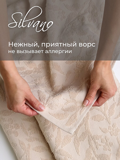 Набор полотенец 2 шт, 50x90, 70x140 см, 100% хлопок, 480 г/м2, Silvano, Эмми, бежевый, Турция