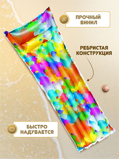 Матрас для плавания 183х69 см, Bestway, Яркий, 44033, в ассортименте