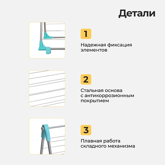 Сушилка для белья на ванну, 10 м, складная, 14 прутьев, 10 кг, серебряная, Nika, СБ4