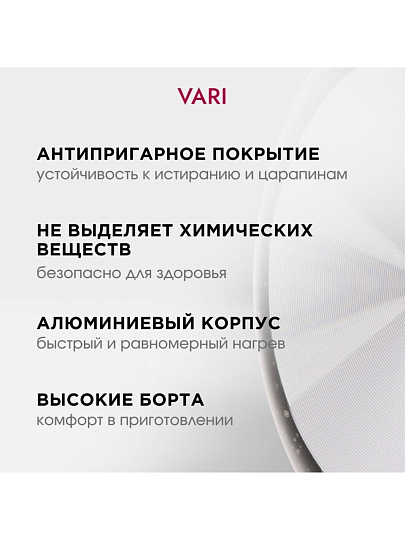 Сковорода алюминий, 26 см, антипригарное покрытие, Vari, Лучшая цена, с крышкой, KSKR14226