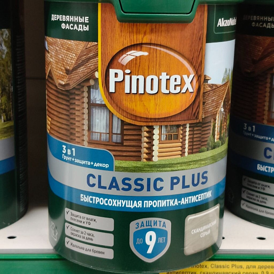 Пропитка Pinotex, Classic Plus, для дерева, антисептик, скандинавский серая, 0.9 л