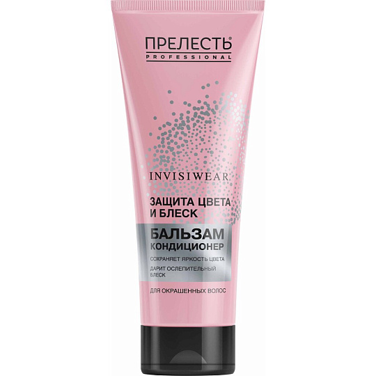 Бальзам-кондиционер для всех типов волос, Прелесть Professional, Защита цвета, 250 мл