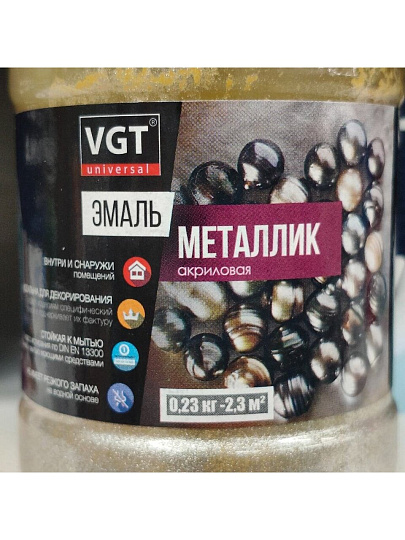 Эмаль VGT, ВД-АК-1179 Металик, универсальная, акриловая, глянцевая, золото, 0.23 кг