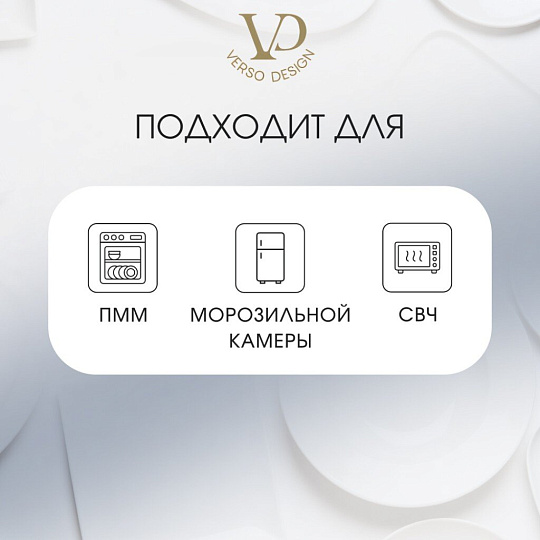 Сервиз столовый стекло, 14 предметов, на 6 персон, Sea brim Saphir, 50552
