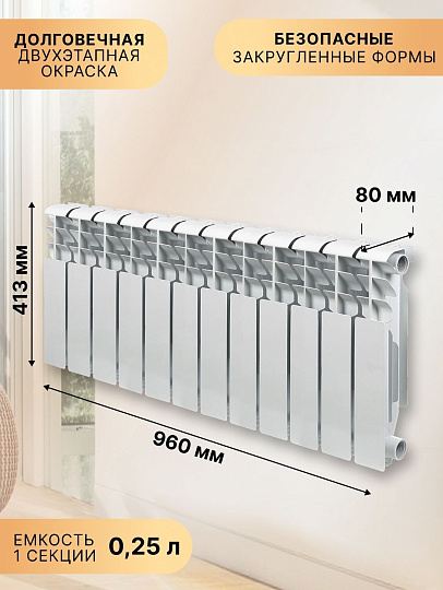 Радиатор алюминий, 350х80 мм, Tropic, 12 секций, 7601.057