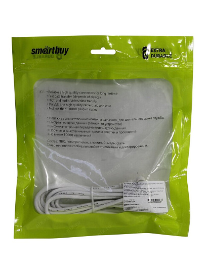 Кабель антенный, 3 м, разъемы M-M, угловой разъем, белый, Smartbuy, KTV113