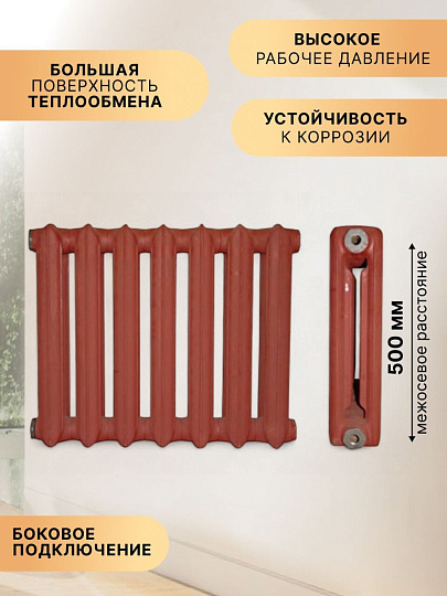 Радиатор чугун, 500х140 мм, Луганск МС-140, 7 секций