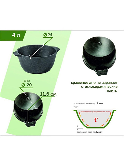 Кастрюля алюминий, антипригарное покрытие, 4 л, крышка стекло, Мечта, Гранит, 44701, серая