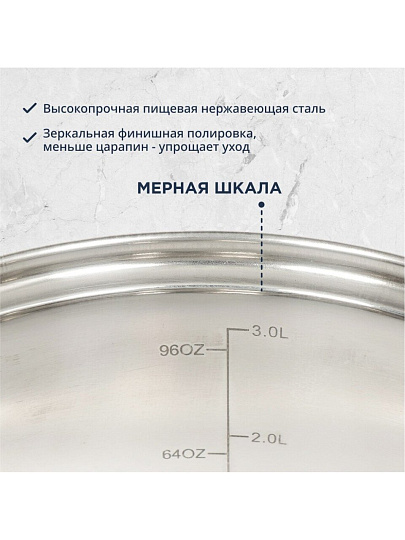 Кастрюля нержавеющая сталь, 3.8 л, крышка стекло, DNN1, SD-A19-20/SD-A19-6-20
