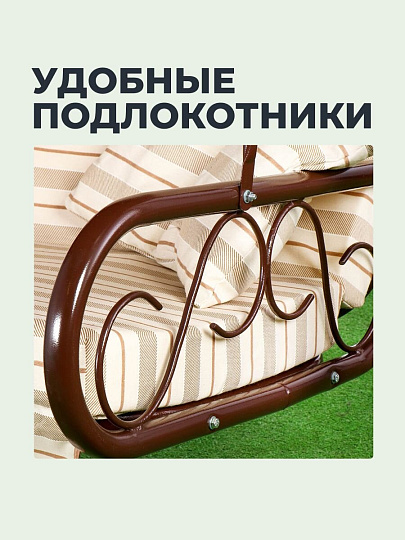 Качели садовые 3-местные, 227.7х159.2х196.8 см, 280 кг, Элит Моника, подушка, с 1285, металл