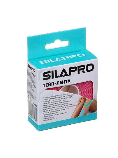 Тейп-лента 500х2.5 см, хлопок, самоклеящаяся, кинезиол, в ассортименте, SilaPro, 138-013