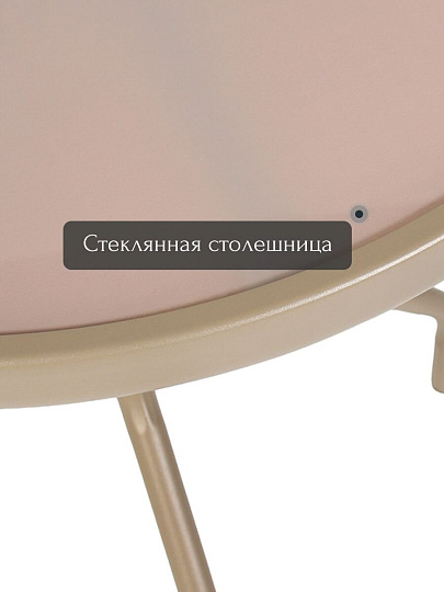 Мебель садовая Ливадия, бежевая, стол, 60х60х71 см, 2 кресла, 120 кг, 43х57х72 см, C010143