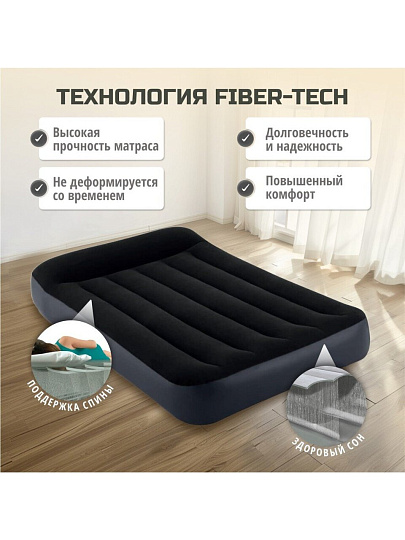 Матрас надувной Intex, 191х99х25 см, 64146ND, насос встроенный, электрический, флокированный, 136 кг