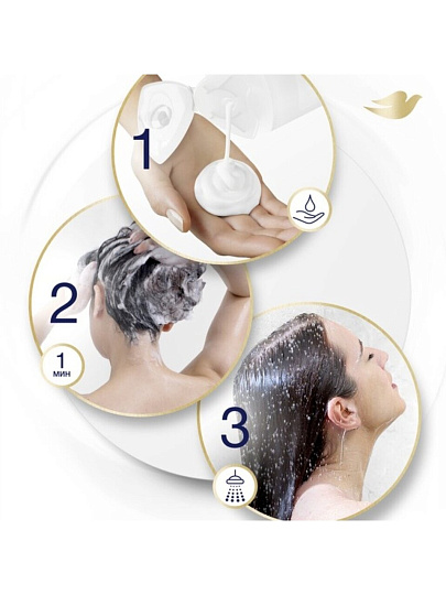 Шампунь Dove, Hair Therapy Интенсивное восстановление, для поврежденных волос, 380 мл