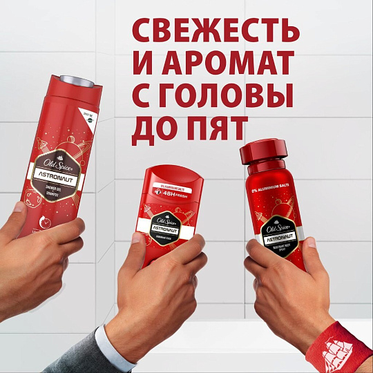 Гель для душа Old Spice, Astronaut, для мужчин, 400 мл, 2 в 1