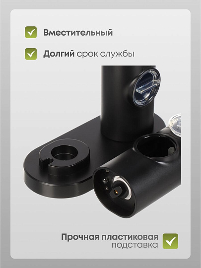 Набор для специй пластик, 2 шт, электрический, АА*4шт (в комплект не входят), Y4-8022