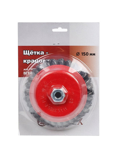 Щетка для УШМ Bartex, 150 мм, чашка, крученая проволока, гайка М14, 997150