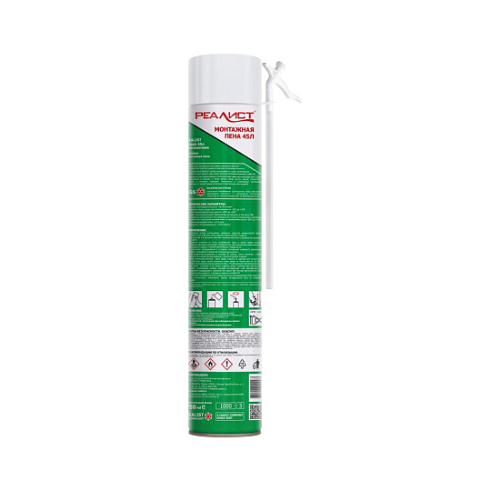 Пена монтажная Realist, Green, бытовая, 45 л, всесезонная