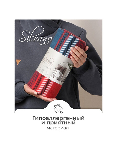 Плед 1.5-спальный, 130х170 см, флис, 100% полиэстер, Silvano, Клетка, красная клетка