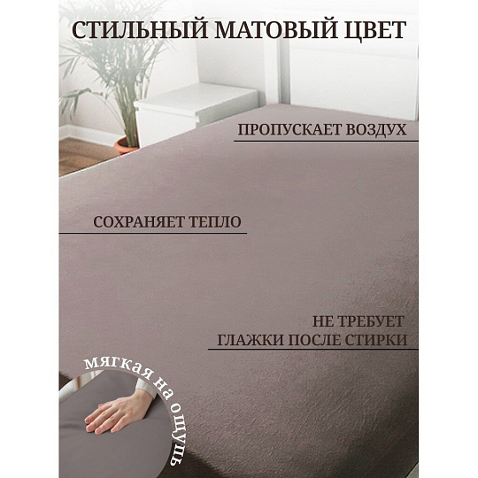 Простыня евро, 220 х 240 см, 100% хлопок, поплин, серая, Silvano, Марципан, 200015