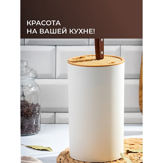 Подставка для ножей, пластик, 13.2x22.5 см, Y4-8331