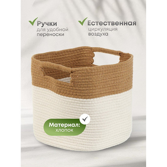 Корзина 26х26х28 см, квадратная, плетеная, с ручками, Y4-8688