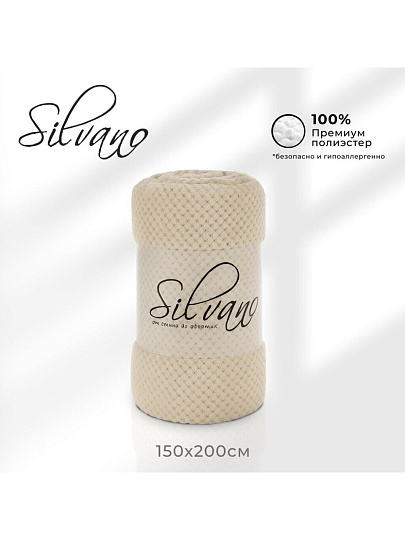 Плед 1.5-спальный, 150х200 см, велсофт жаккард, 100% полиэстер, Silvano, Popcorn, молочный, 150/016-PPC/CL