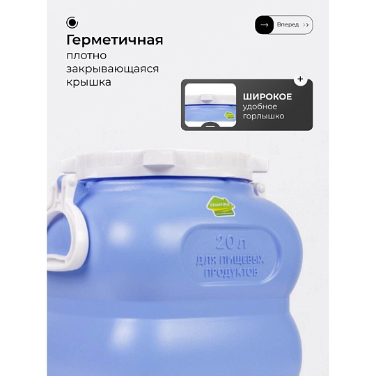 Бочка пластик, пищевая, 20 л, прямоугольная, с ручками, фиолетовая, С908ФИЛ, Гранде, Martika