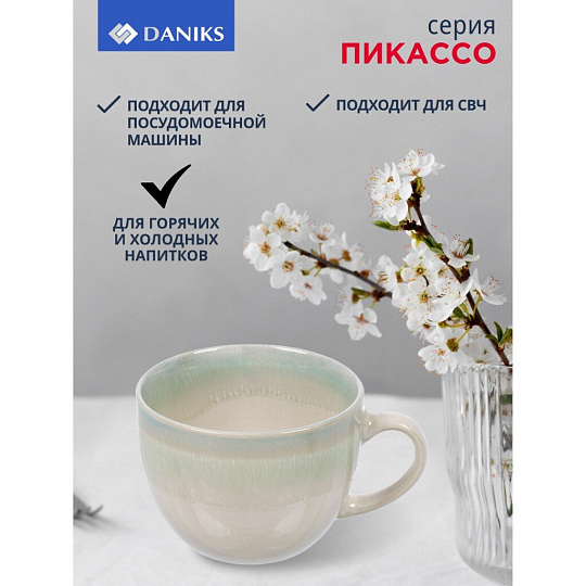Кружка керамика, 540 мл, Пикассо, Daniks