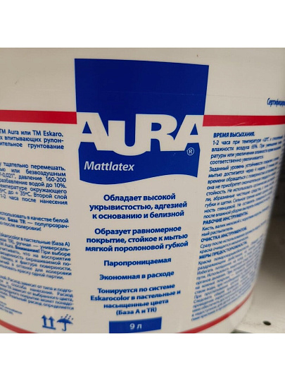 Краска водно-дисперсионная, Aura, Mattlatex, акриловая, универсальная, моющаяся, влагостойкая, матовая, 9 л