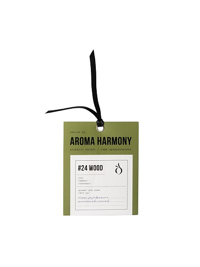 Аромасаше Aroma Harmony, 10 г, #24 Wood, ZL0009