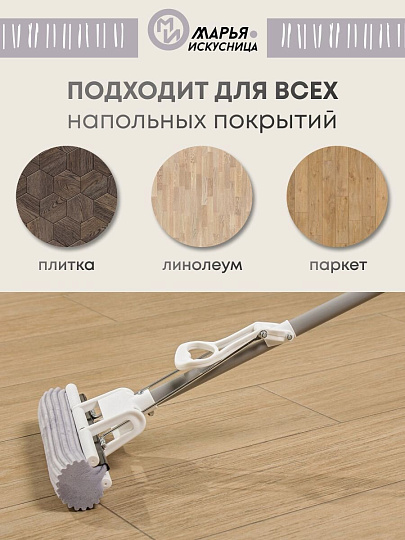 Швабра МОП губка, ПВА, 120х27х5.5 см, серая, с отжимом, телескопическая ручка, светло-серая, Марья Искусница, YS-S02
