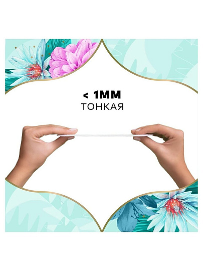 Прокладки женские Discreet, Normal Single, 20 шт, 0001037329