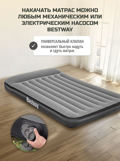Матрас надувной Bestway, 203х152х30 см, 671BS, насос встроенный, электрический, флокированный, 300 кг