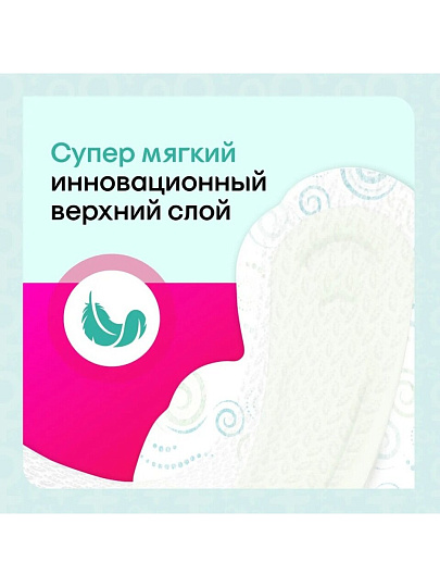 Прокладки женские Kotex, Bio-Care нормал, 8 шт, 9426150