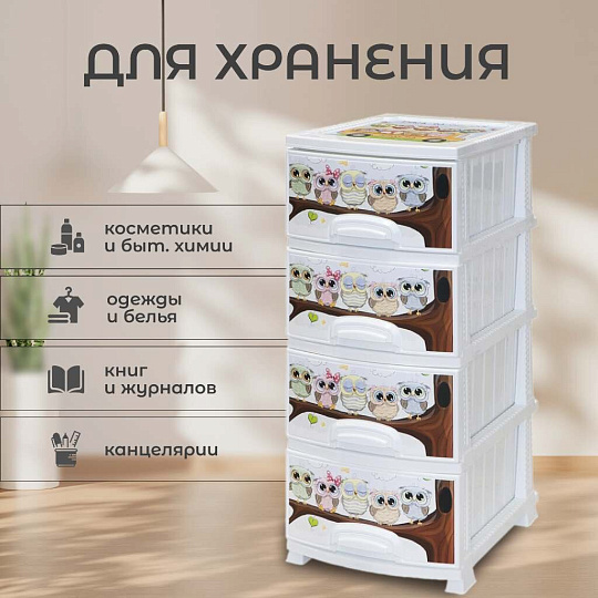 Комод детский 4 ящика, Совушка, 38х47х98 см, белый, Росспласт, РП-421