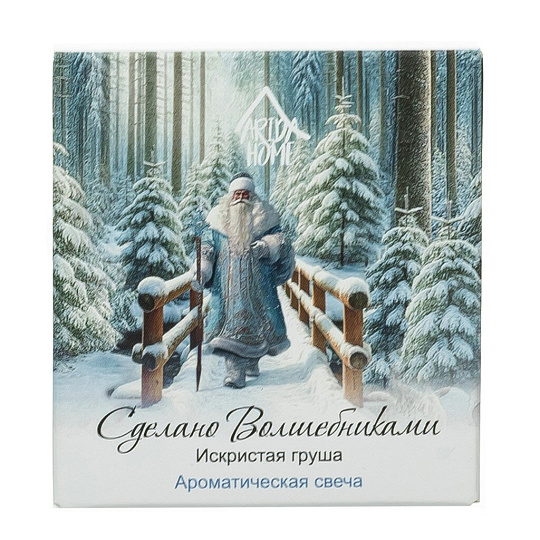 Свеча ароматизированная, 6.8х6.4 см, Arida Home, Искристая Груша, АР 100-791