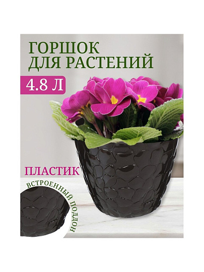 Горшок для цветов пластик, 4.8 л, 22х18.1 см, коричневый ротанг, Idea, Камни, М 3174