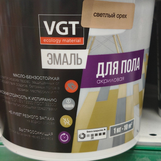 Эмаль VGT, ВД-АК-1179, для пола, акриловая, полуматовая, светлый орех, 1 кг
