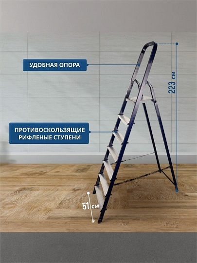 Стремянка 1 секция, 7 ступеней, сталь, 1.45 м, 150 кг, Alumet, М8407