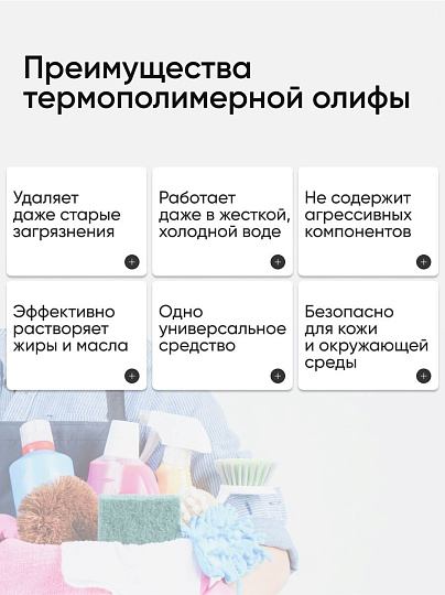 Моющее средство универсальное, Прогресс, жидкость, 5 л