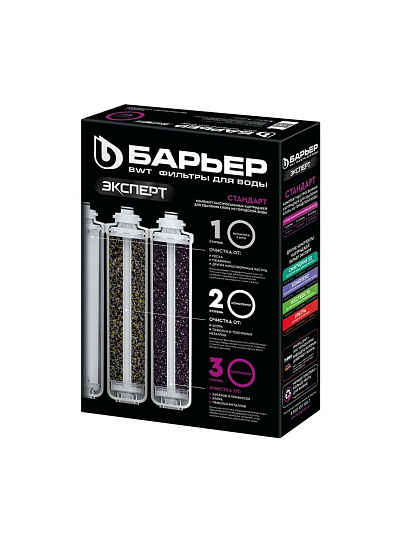 Картридж сменный Барьер, Expert Стандарт, Р213Р00, 3 шт, доочистка от хлора, тяжелых металлов и механических частиц, улучшение вкуса