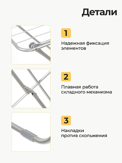 Сушилка для белья напольная, полотно 16 м, 180х50х105 см, складная, 15 кг, с пластиковыми частями, серая, Aqwin, VPF35G
