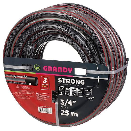 Шланг поливочный, 3/4 '', 19 мм, 18 атм, армированный, 25 м, 3 слоя, Grandy, Strong, ПВХ, PGH-19E-25