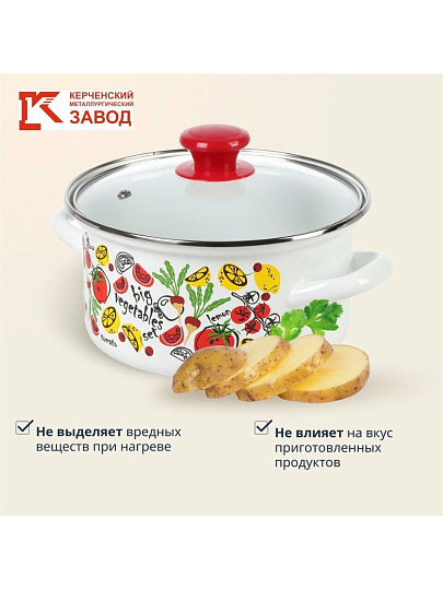 Набор посуды эмалированная сталь, 3 предмета, 1.5, 2.3, 3 л., МП, Керченский металлургический завод, Гаспачо-1-Экстра, белый